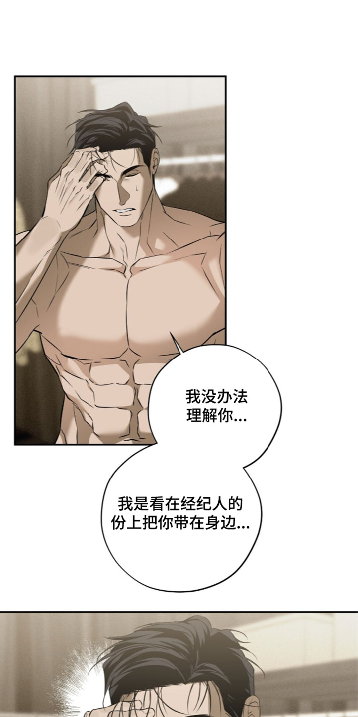 第30章：那又怎么样0