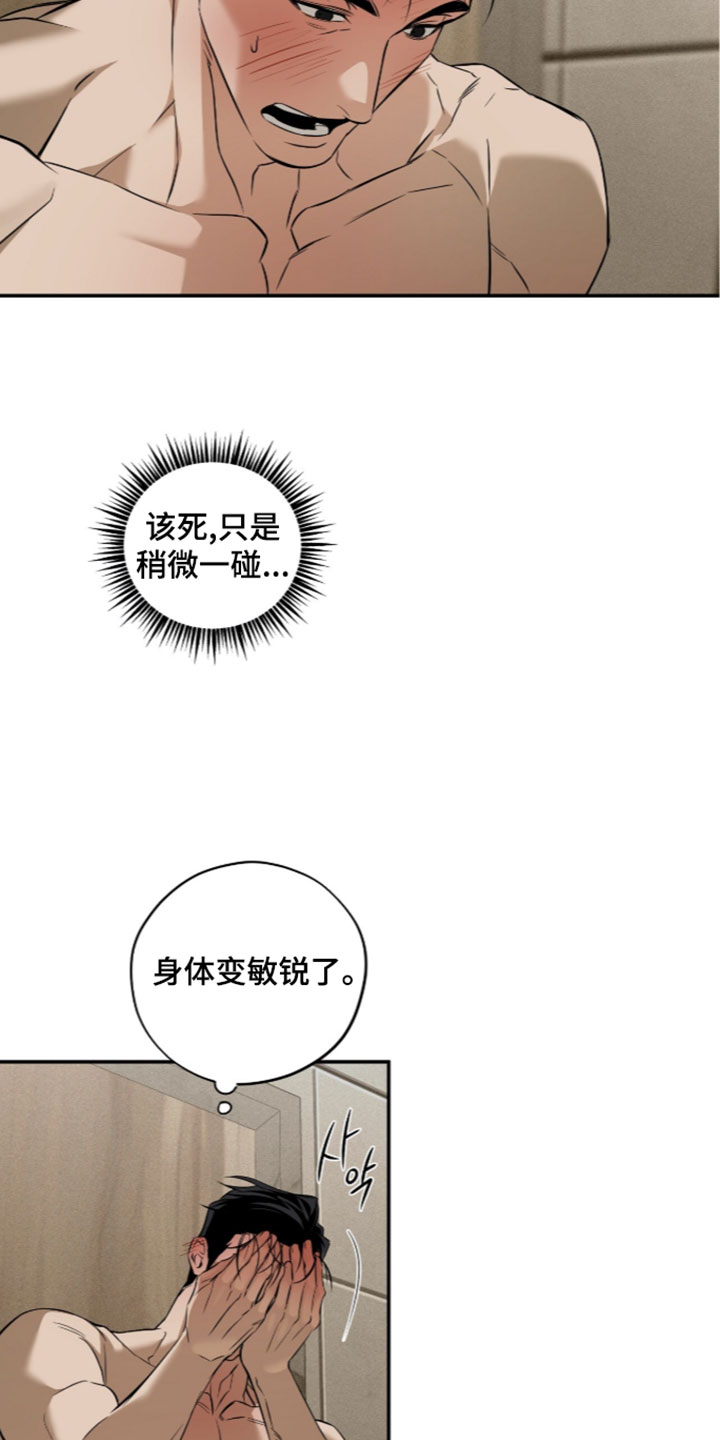 第30章：那又怎么样3
