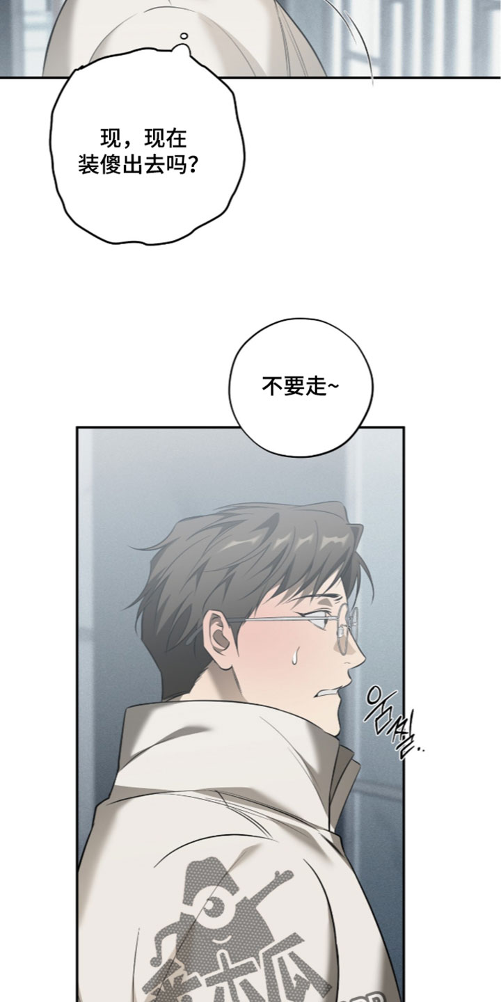 第28章：吃醋4