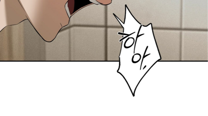 错误门牌号漫画,第30章：那又怎么样4图