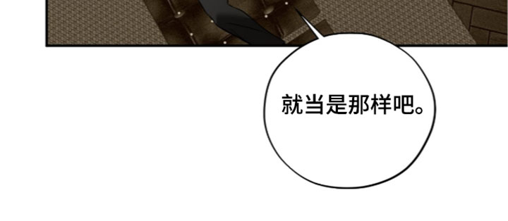 错误门牌号漫画,第29章：你在说什么？1图