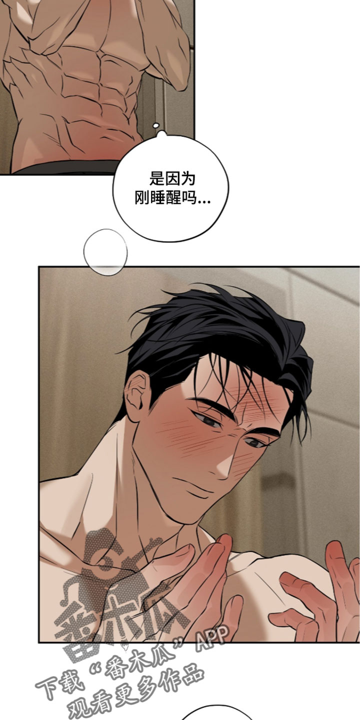 第30章：那又怎么样4