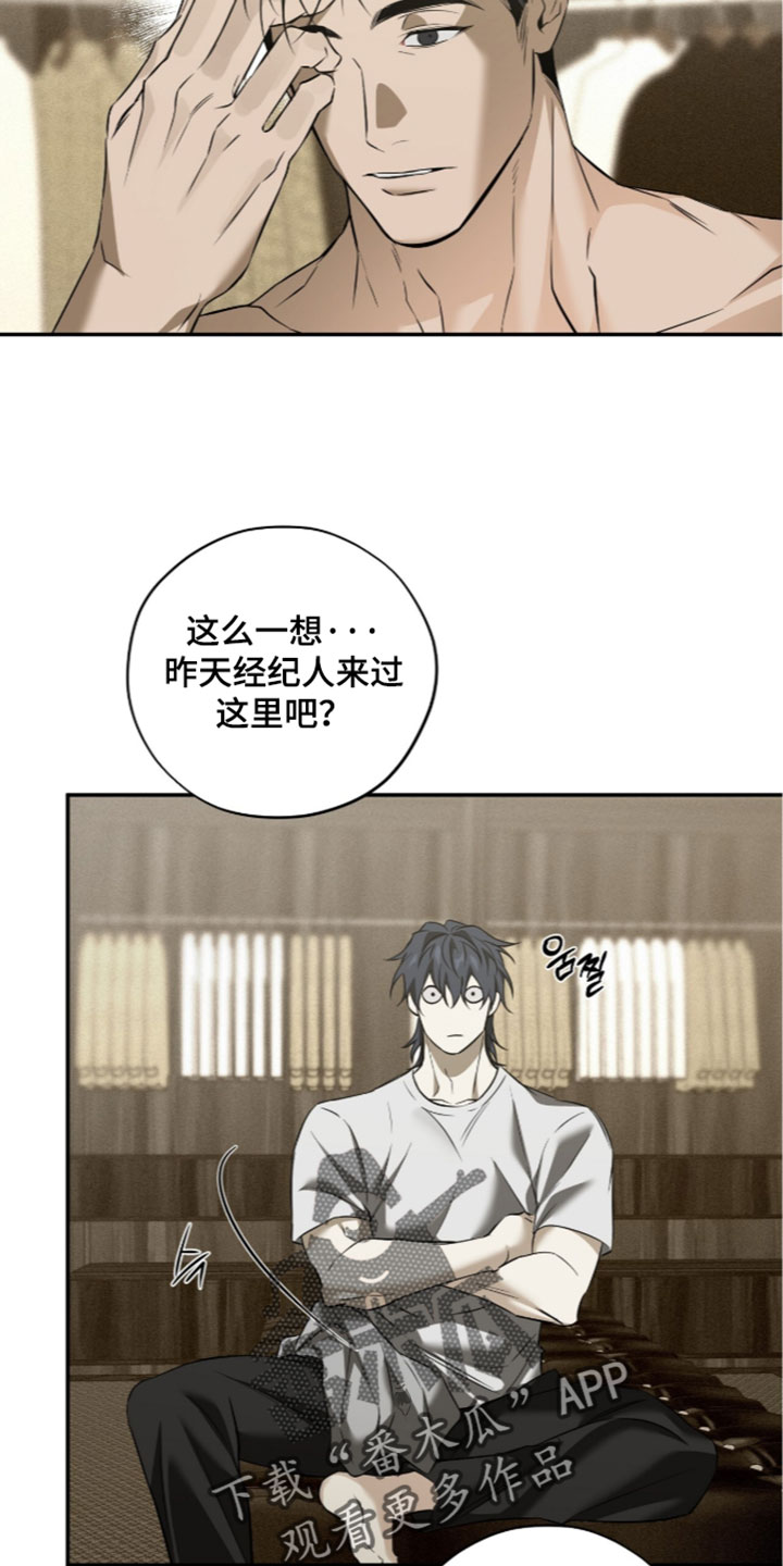 第30章：那又怎么样1