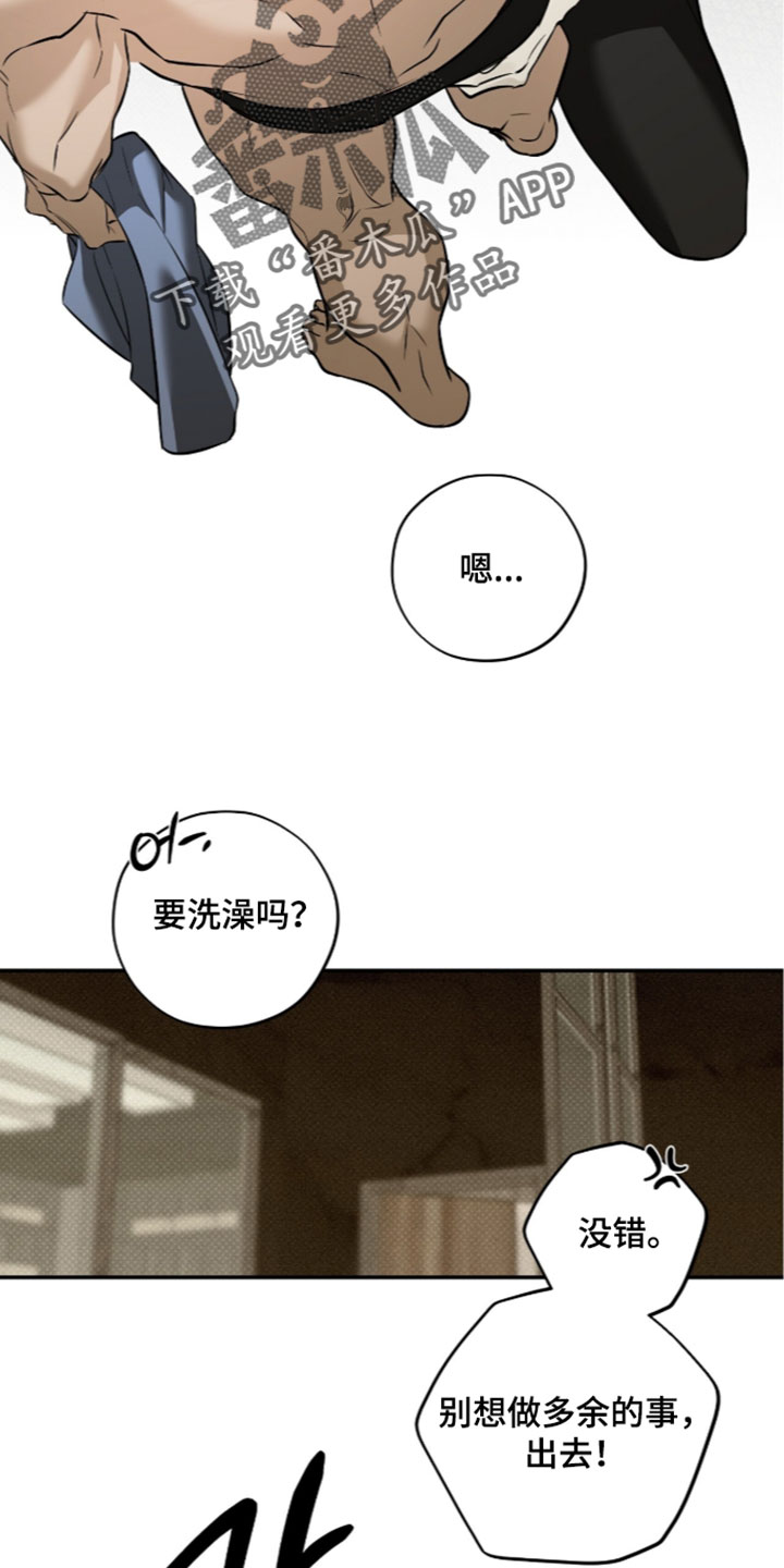 第30章：那又怎么样1