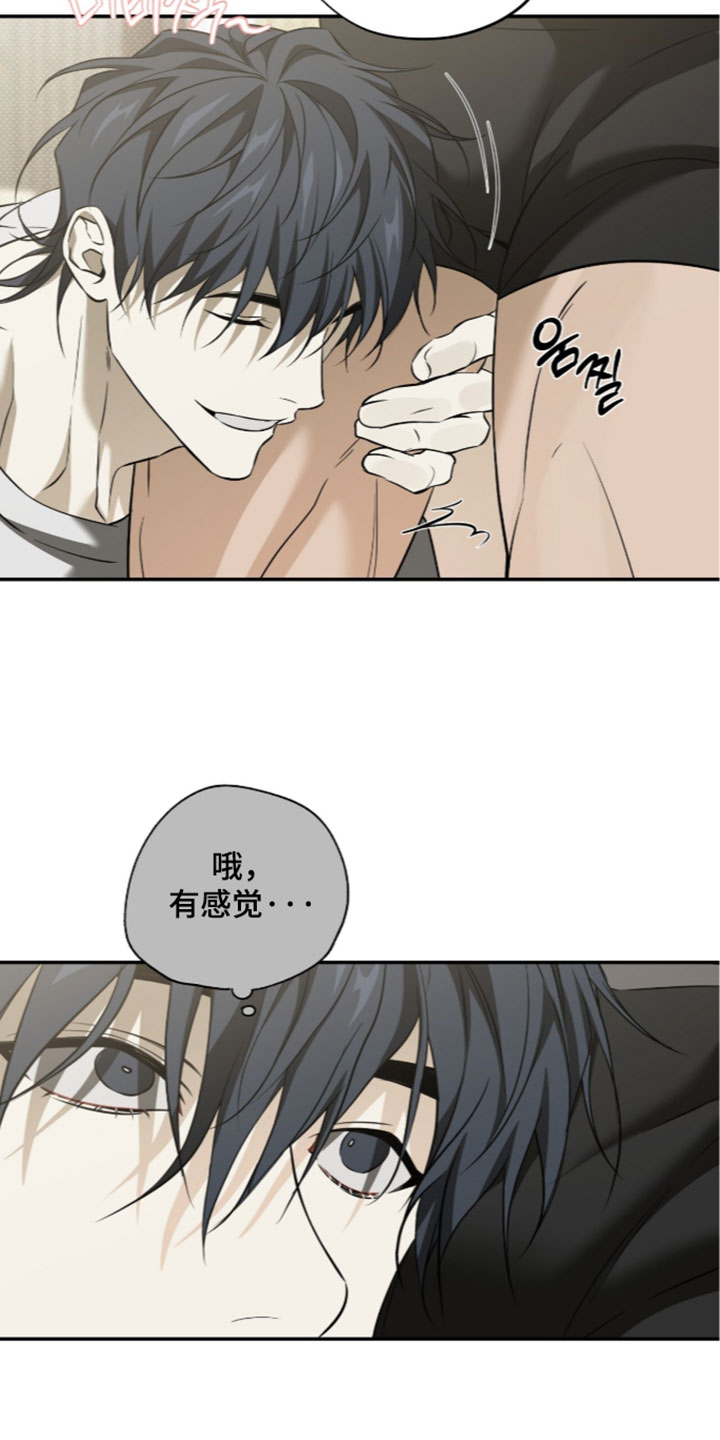 第30章：那又怎么样4