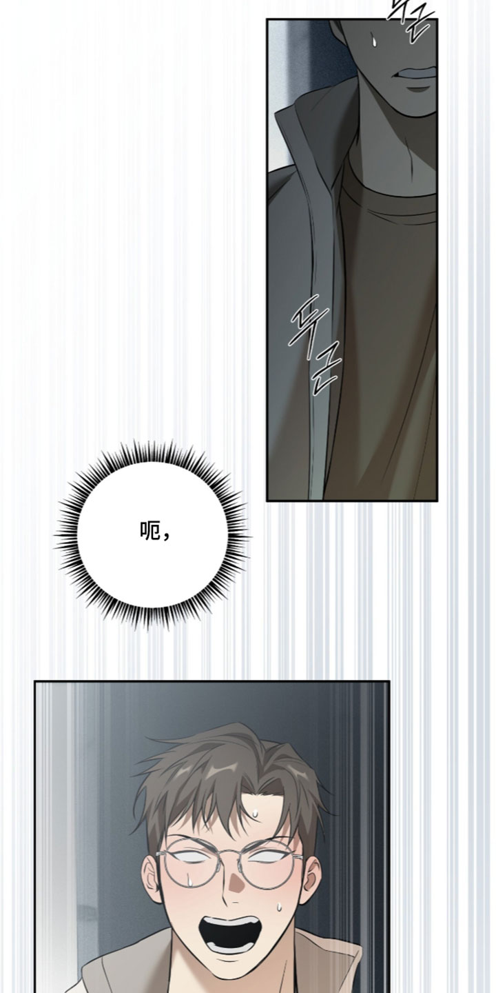 第28章：吃醋1