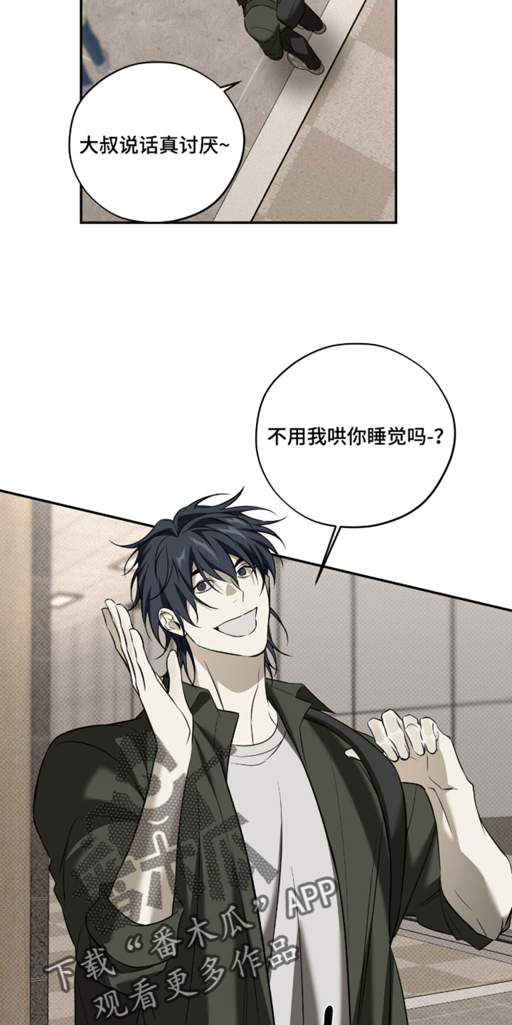 错误门牌号漫画,第26章：我一定会来的2图