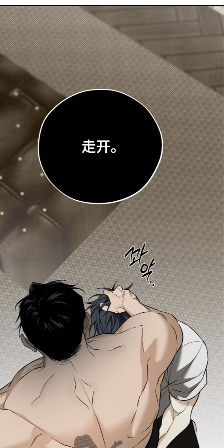 第30章：那又怎么样0