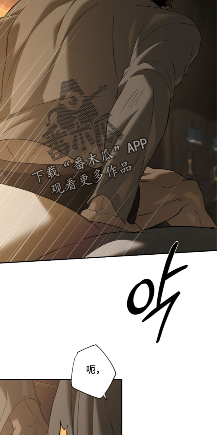 第29章：你在说什么？2