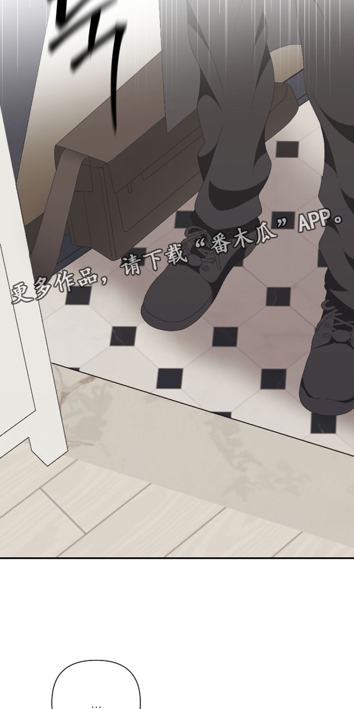 他的靶心是我漫画,第19章：可以帮帮我吗5图