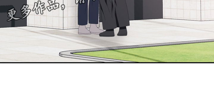 他的靶心是我漫画,第21章：撒谎2图