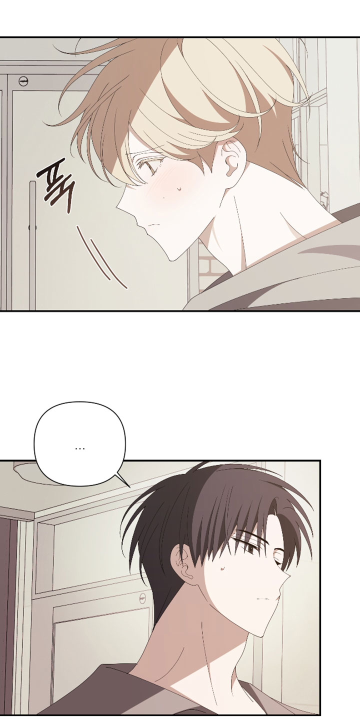 他的靶心是我漫画,第27章：血气旺盛4图