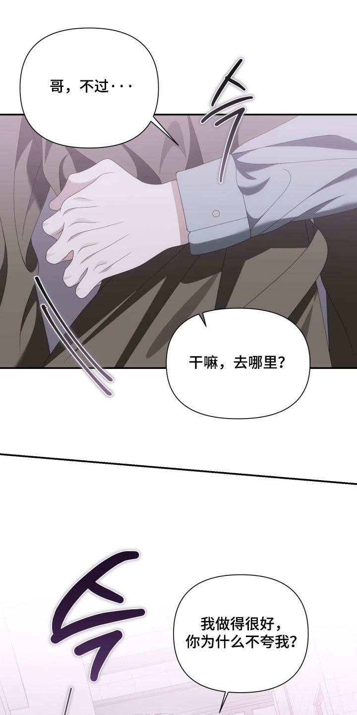 第24章：我们交往了0