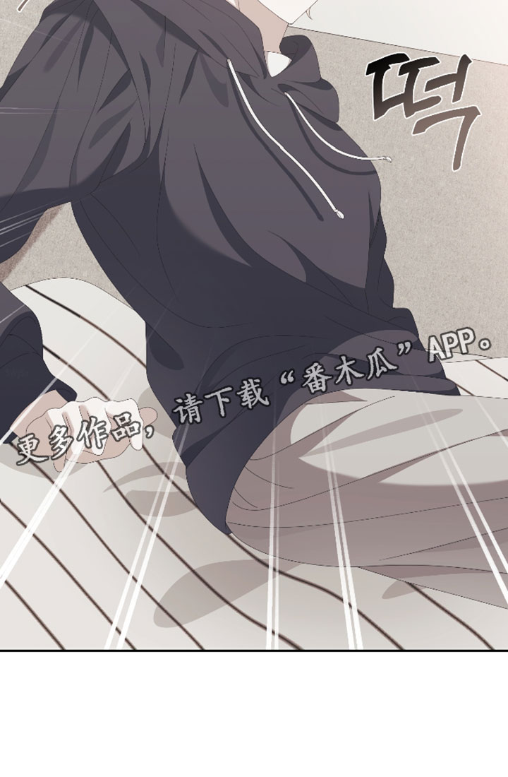 他的靶心是我漫画,第18章：我没办法跟你交往3图