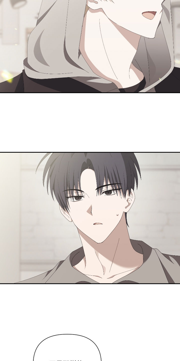 他的靶心是我漫画,第26章：不是那样的1图