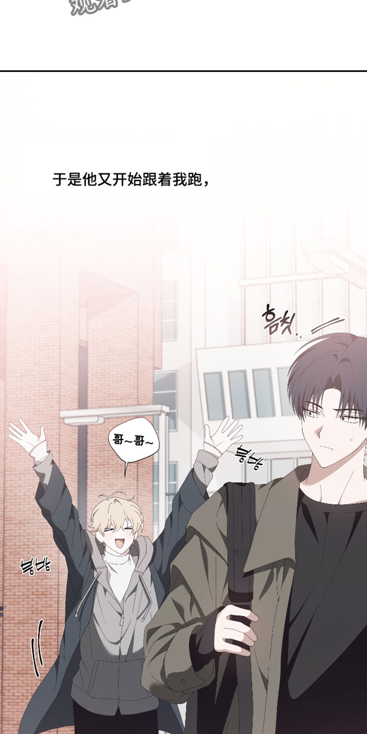 他的靶心是我漫画,第17章：我可以亲你吗2图
