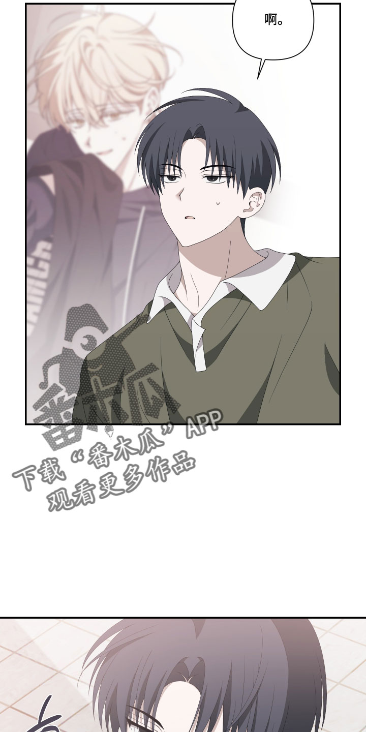 他的靶心是我漫画,第22章：一定要遵守约定5图