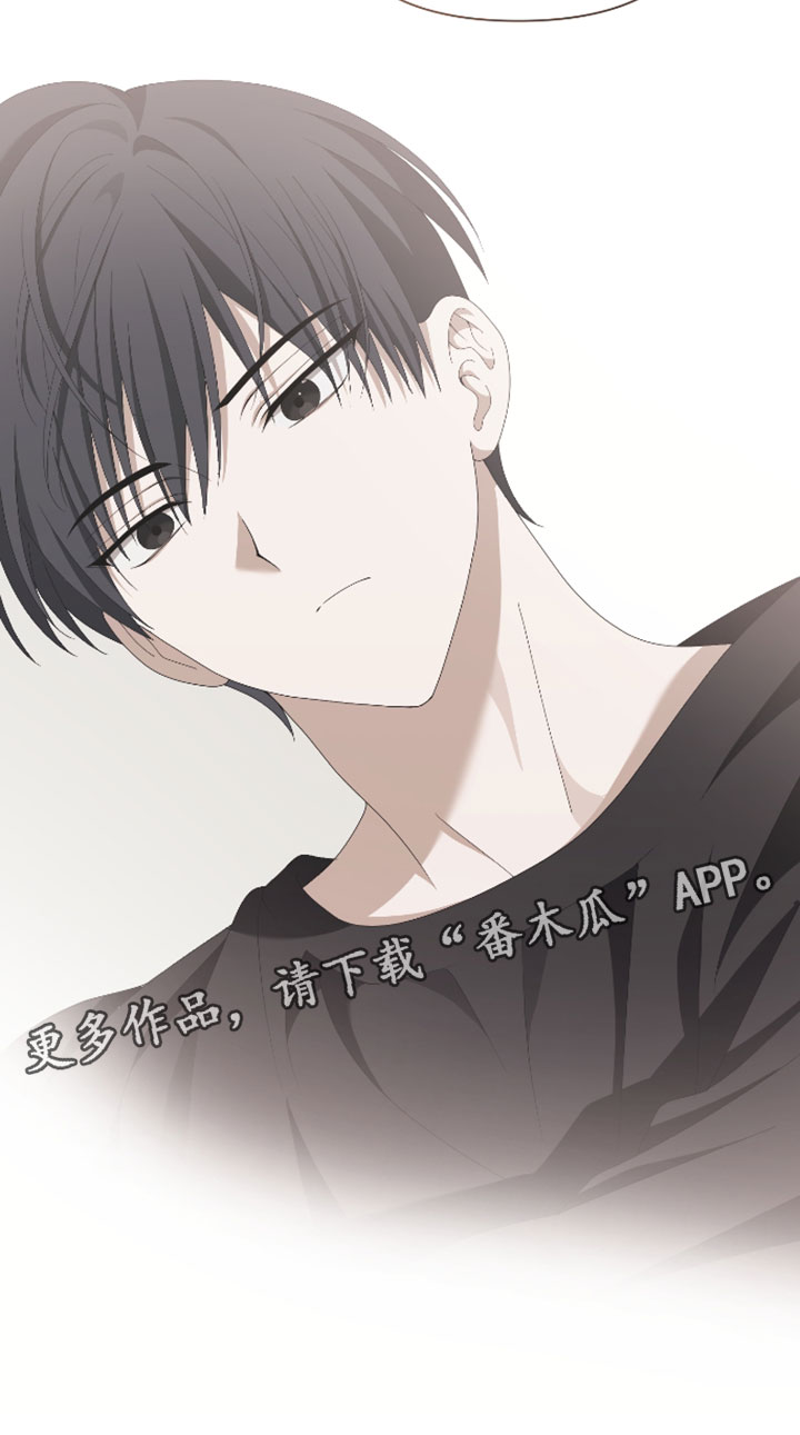 他的靶心是我漫画,第17章：我可以亲你吗4图
