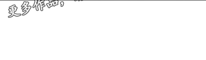 他的靶心是我漫画,第26章：不是那样的5图