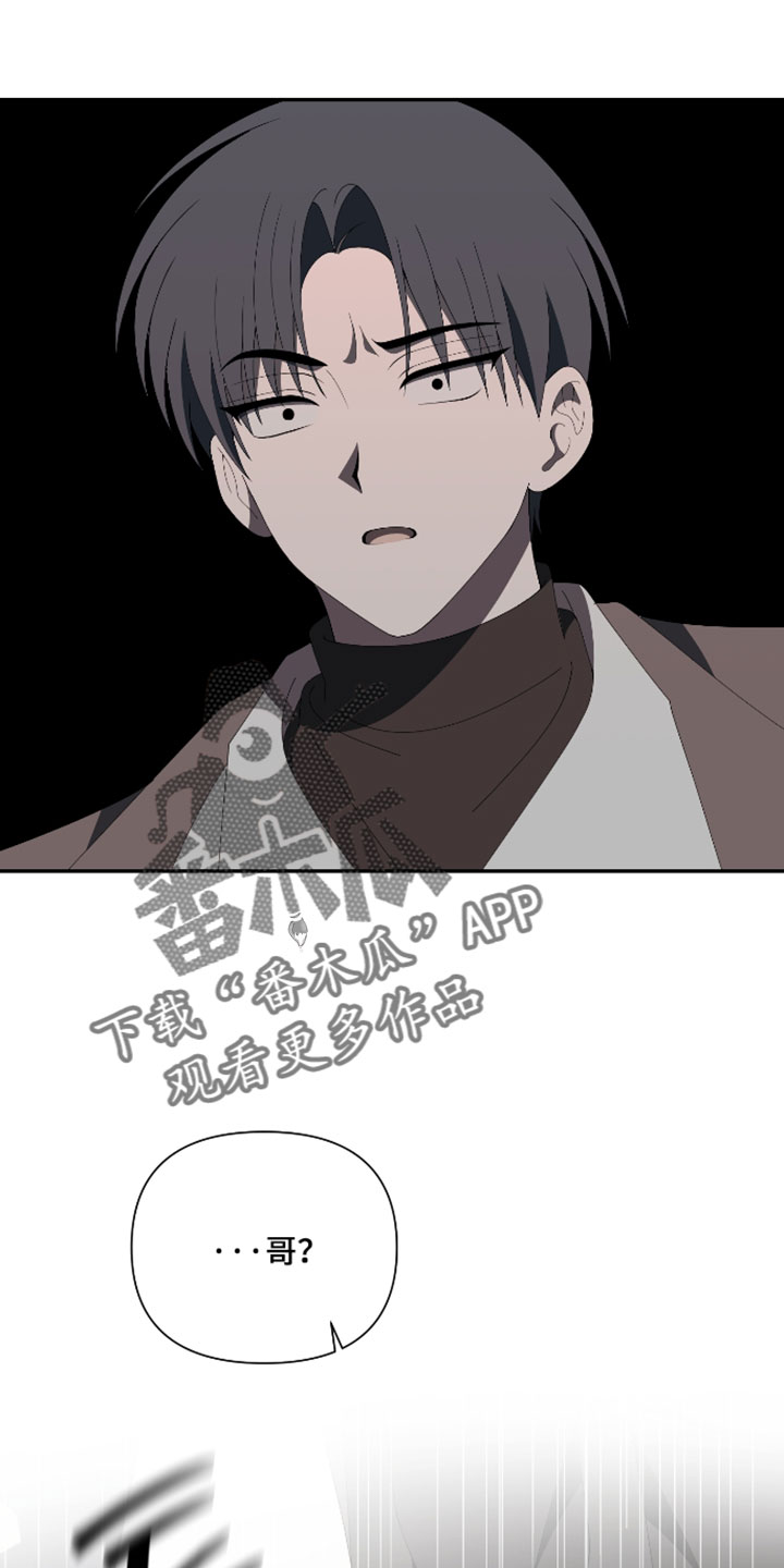 他的靶心是我漫画,第19章：可以帮帮我吗4图