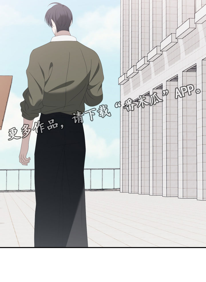 他的靶心是我漫画,第20章：应该没事吧1图