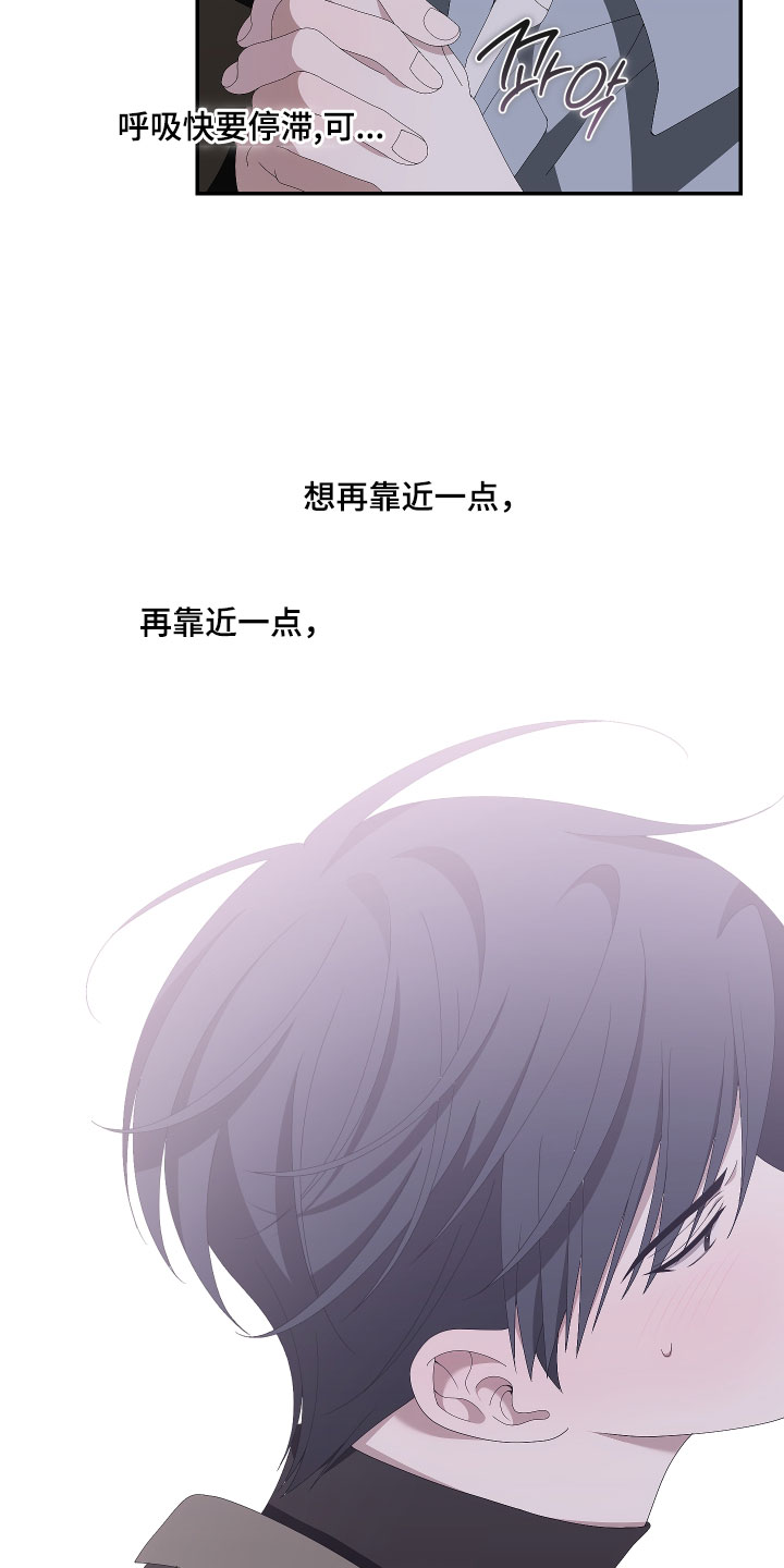 他的靶心是我漫画,第24章：我们交往了1图