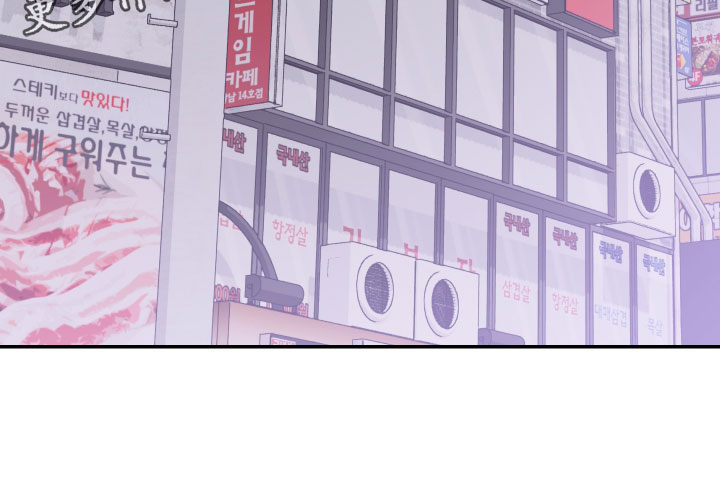 他的靶心是我漫画,第24章：我们交往了5图