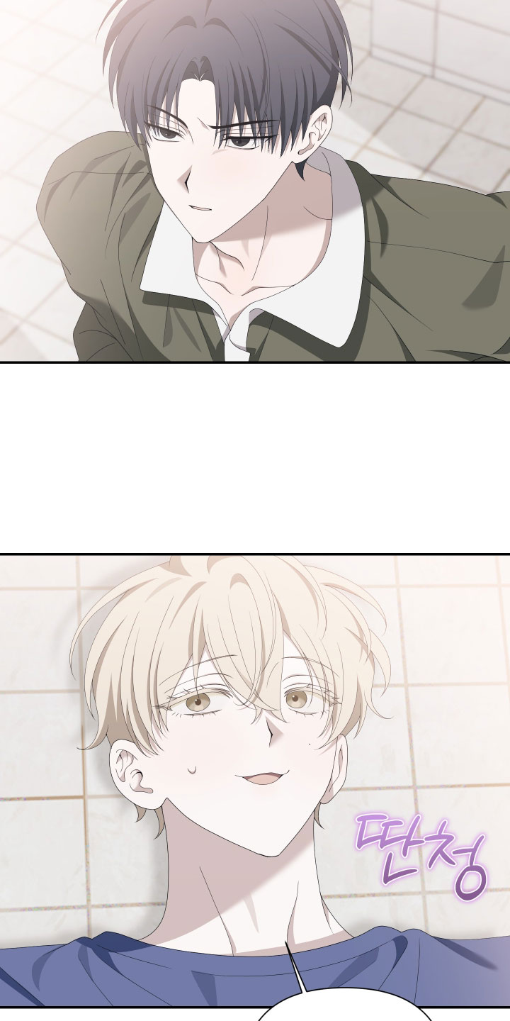 他的靶心是我漫画,第21章：撒谎5图