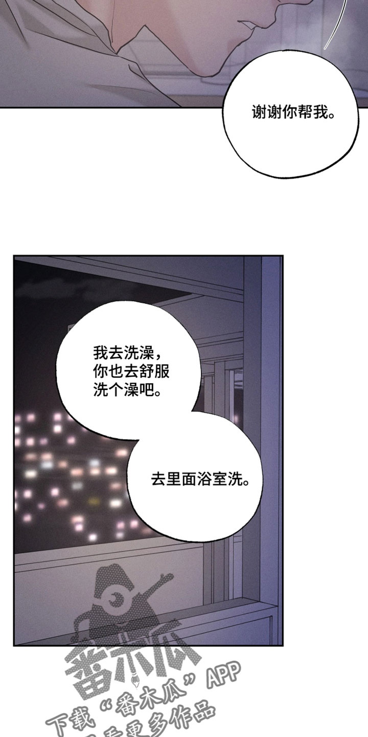 第25章：认识的人4