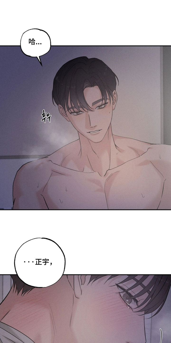 第25章：认识的人3
