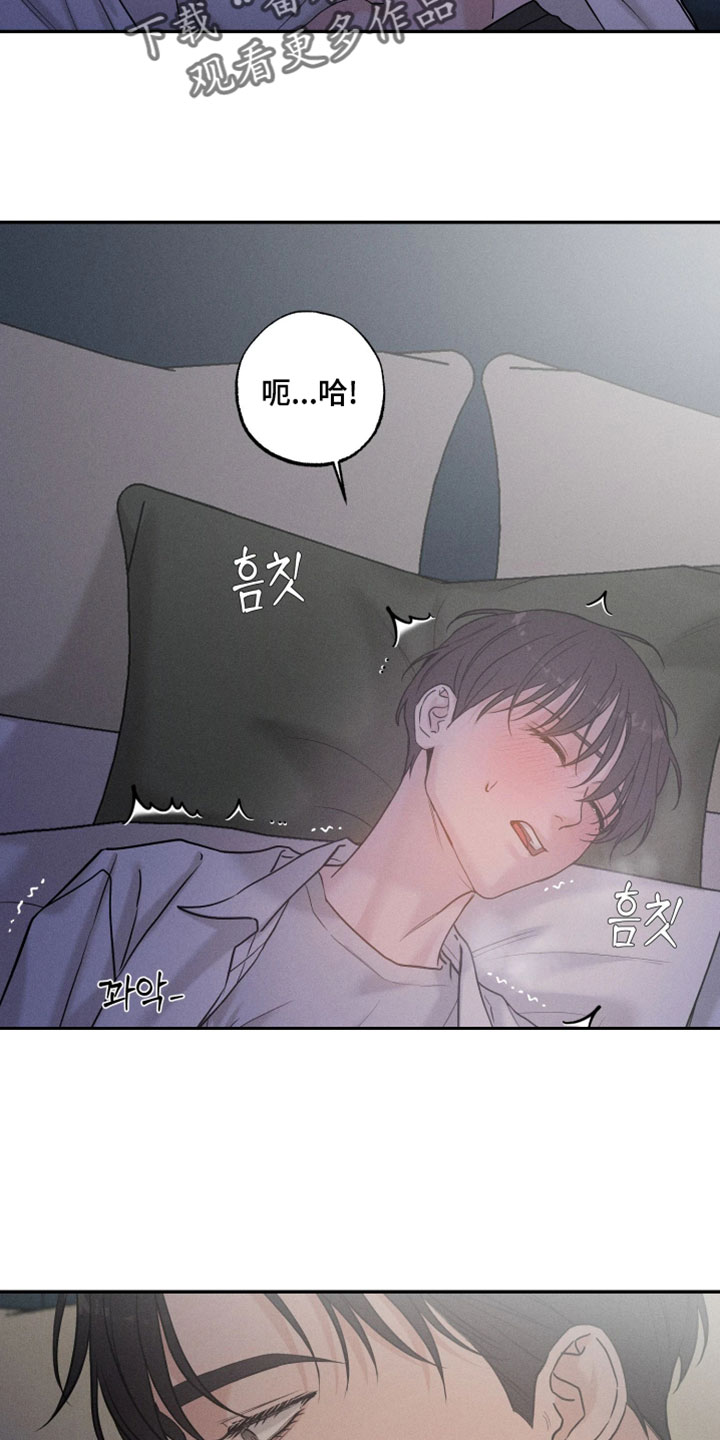 定格心动漫画,第24章：清醒4图