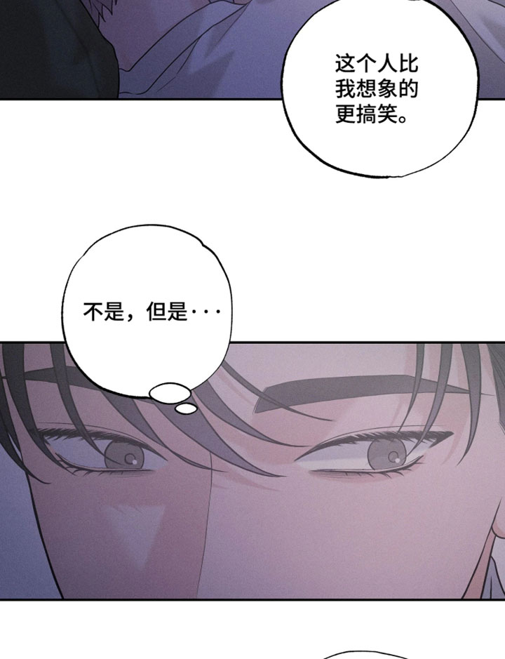 定格心动漫画,第24章：清醒4图