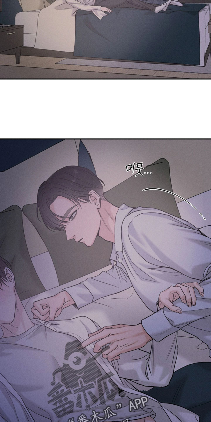 定格心动漫画,第24章：清醒3图