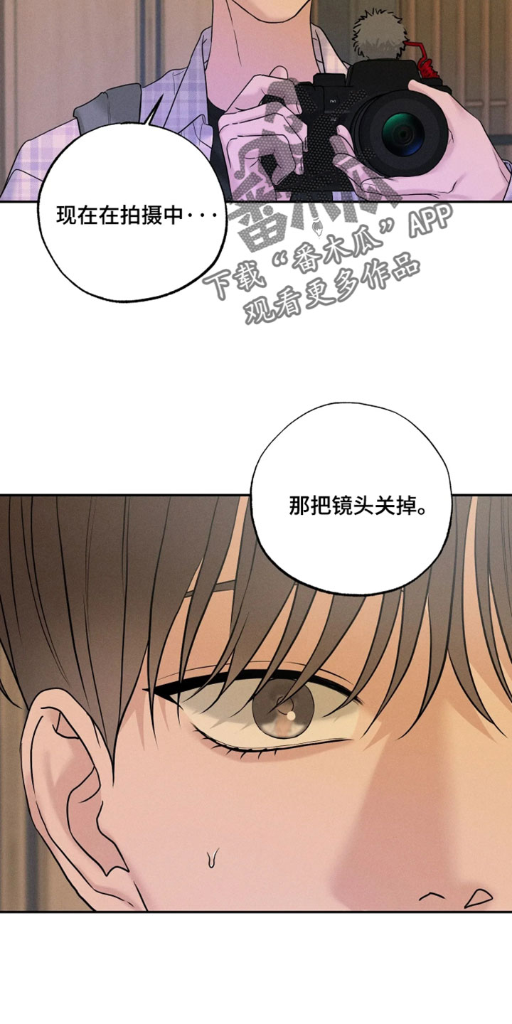 定格心动漫画,第27章：我们有话要谈谈2图