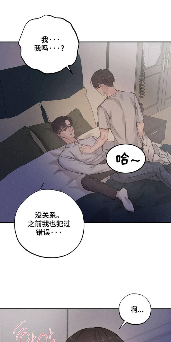 第25章：认识的人0