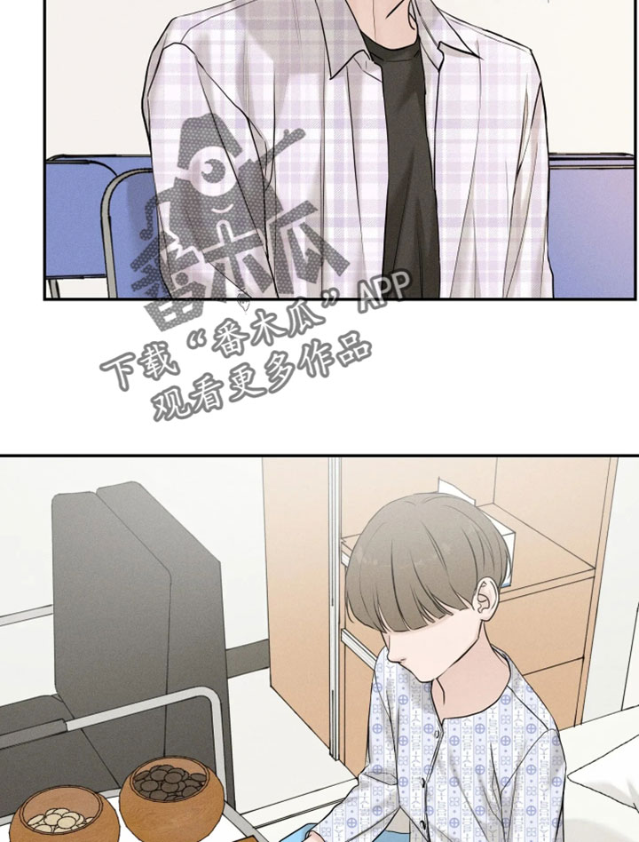 定格心动漫画,第27章：我们有话要谈谈2图
