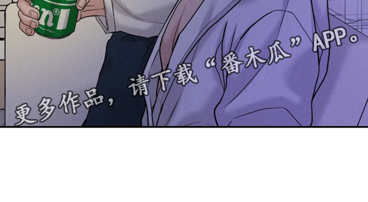 定格心动漫画,第26章：下次什么时候见1图