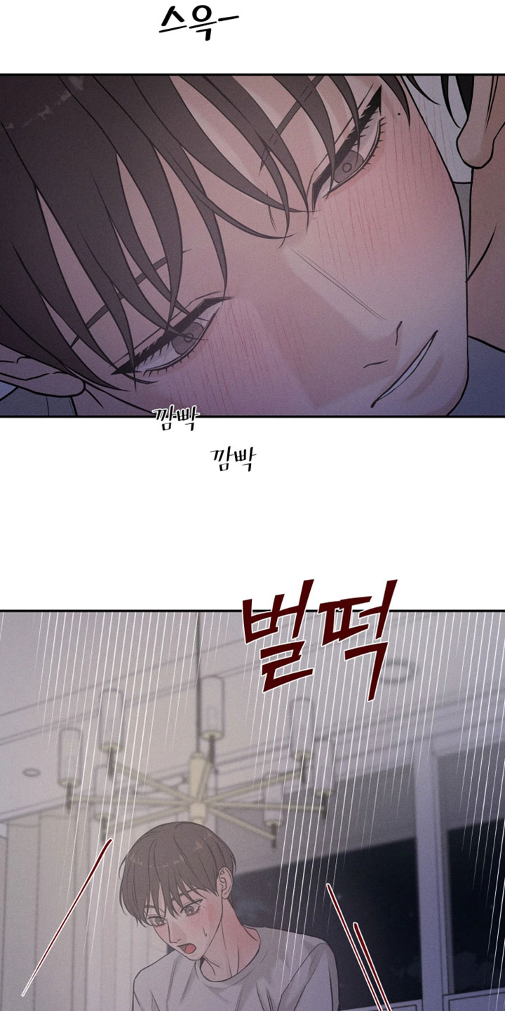 定格心动漫画,第24章：清醒3图