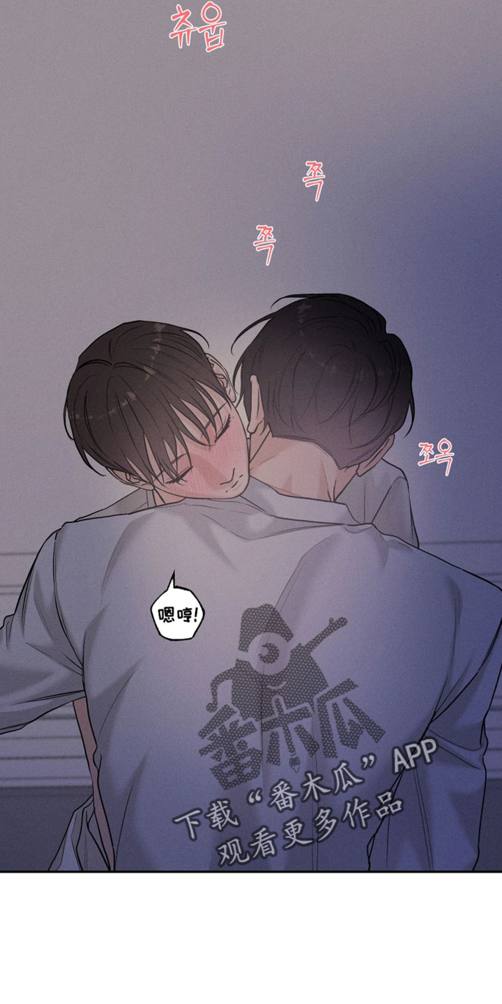定格心动漫画,第24章：清醒2图