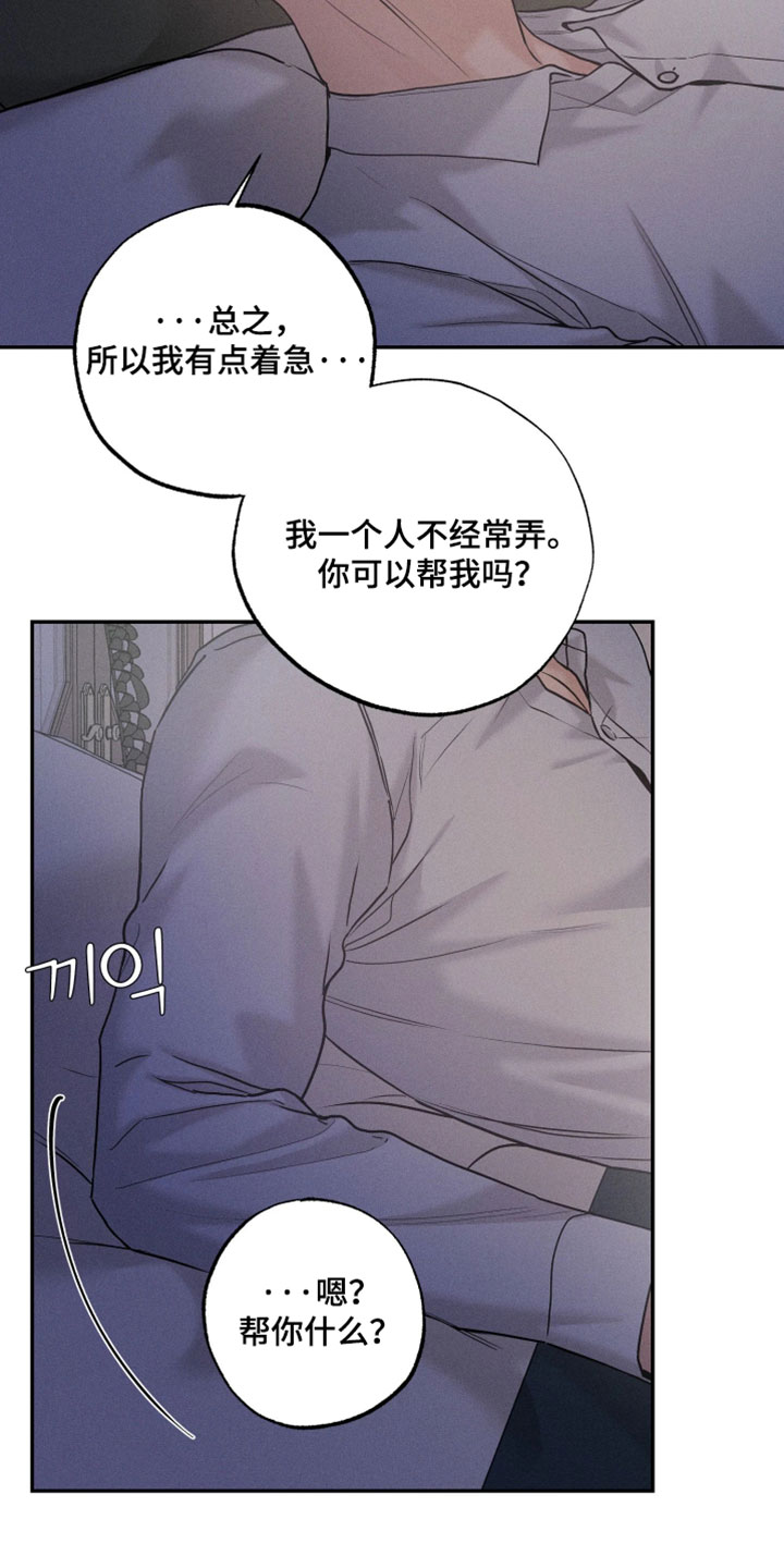 第25章：认识的人2