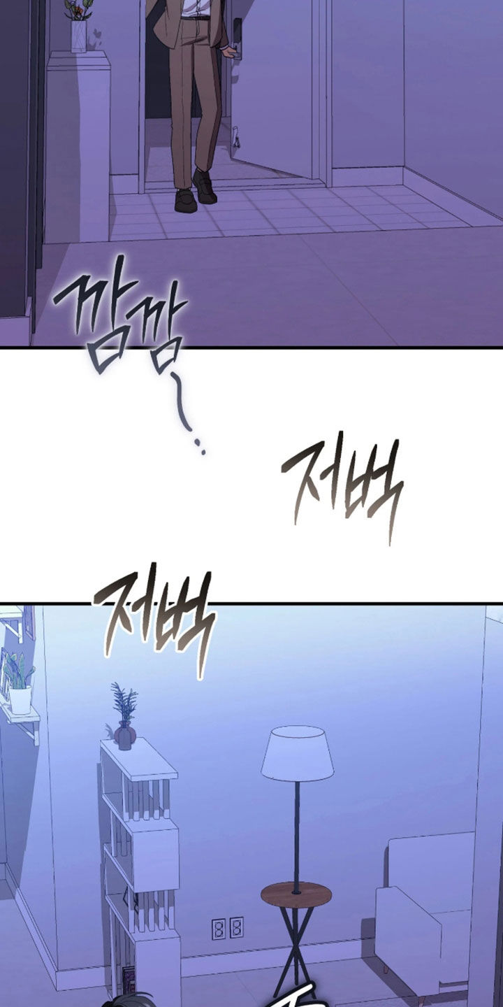 看不见的粉丝漫画,第14章：他不爱我5图