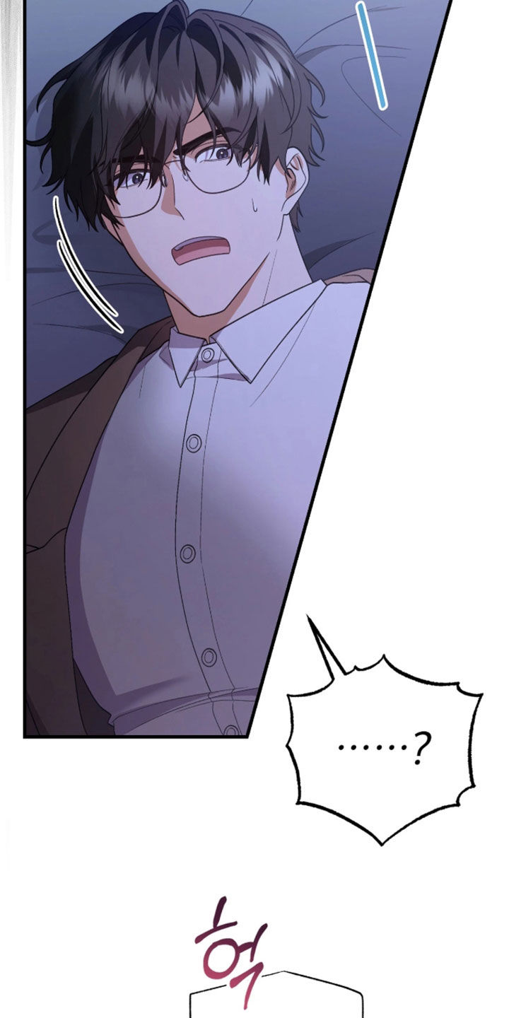 看不见的粉丝漫画,第14章：他不爱我1图