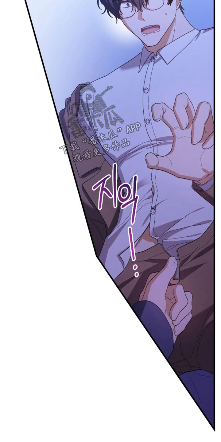 看不见的粉丝漫画,第14章：他不爱我3图