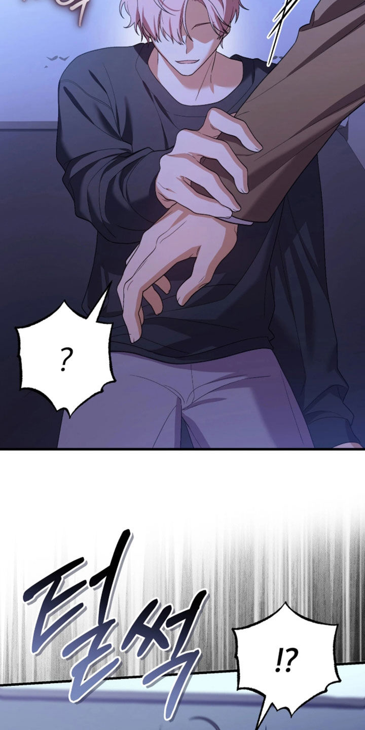 看不见的粉丝漫画,第14章：他不爱我4图