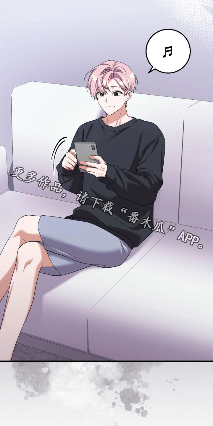 看不见的粉丝漫画,第12章：不能放他走3图