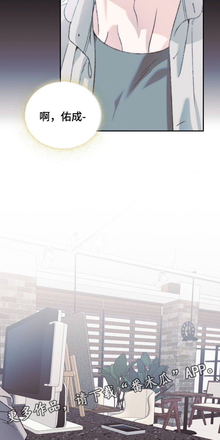 心跳暗码漫画,第27章：心脏下坠的感觉3图