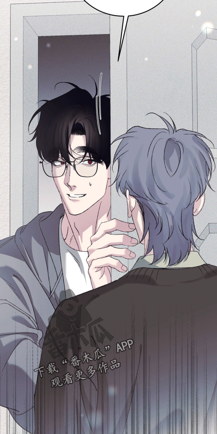 心跳暗码漫画,第26章：好像出故障了2图