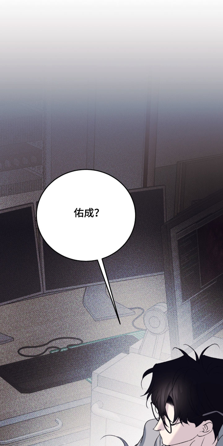 第25章：心跳突然加速1
