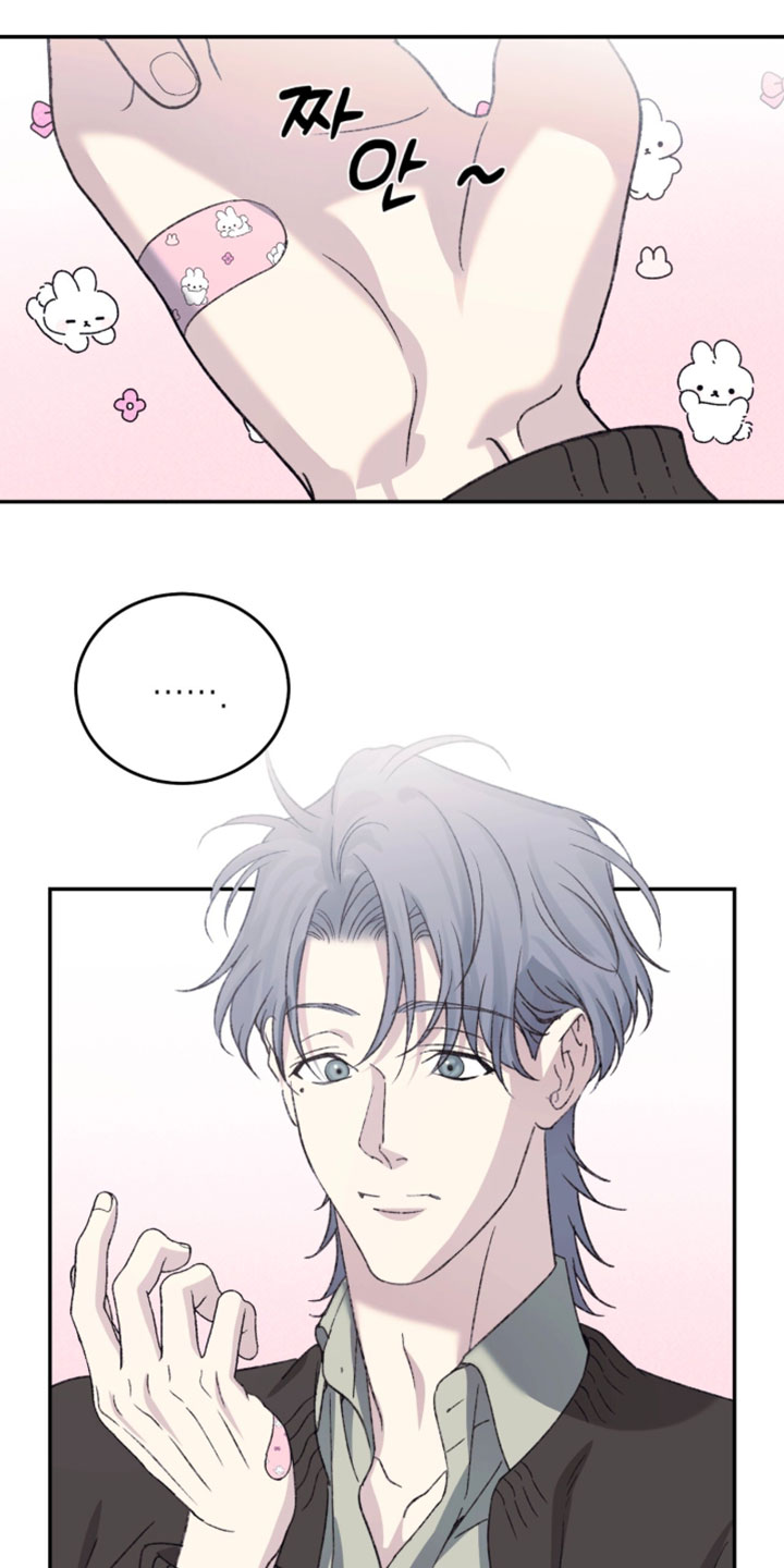 心跳暗码漫画,第26章：好像出故障了3图