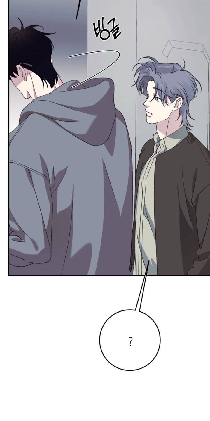 心跳暗码漫画,第26章：好像出故障了4图